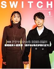 Amazon.co.jp: 「逃げるは恥だが役に立つ」 ガンバレ人類! 新春